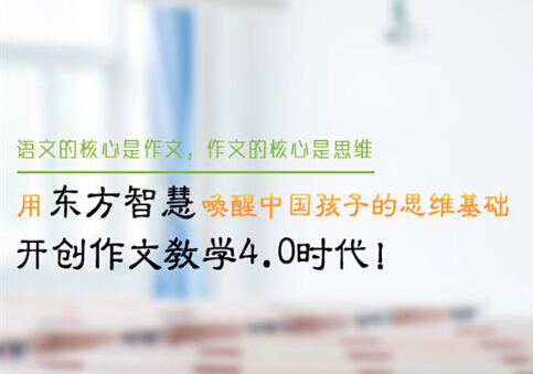 大人物思维作文