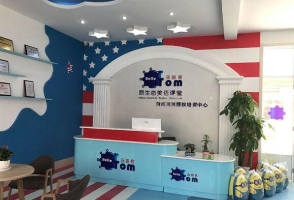 汤姆客少儿英语