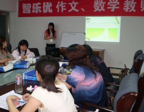 保罗教育