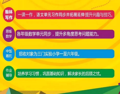 翰林写作
