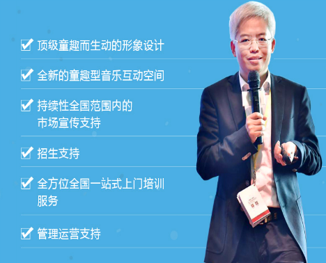 哈米音乐星球