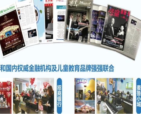 哈米音乐星球
