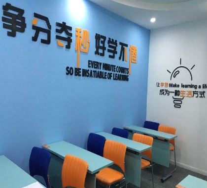 环球优学教育
