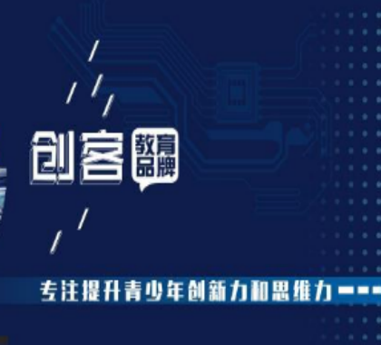 酷哥机器人