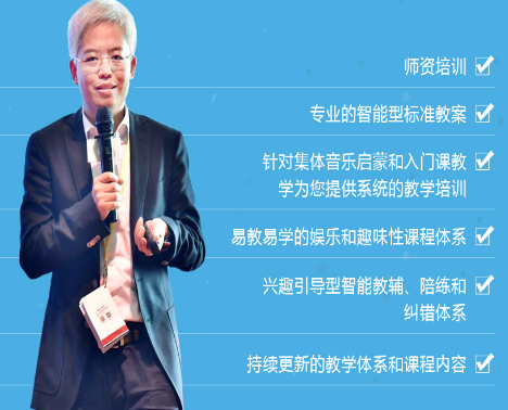 哈米音乐星球