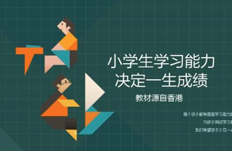 乐朗乐读