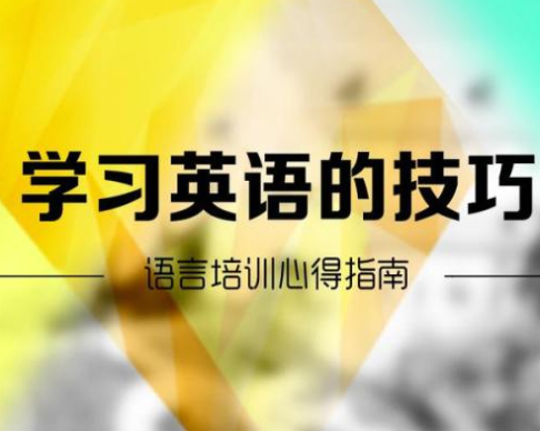 威尼英语