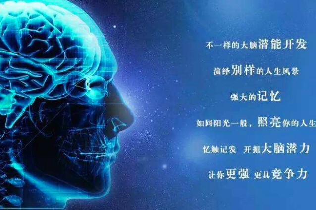 童军教育