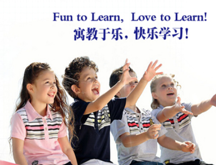 魔幻宝贝英语