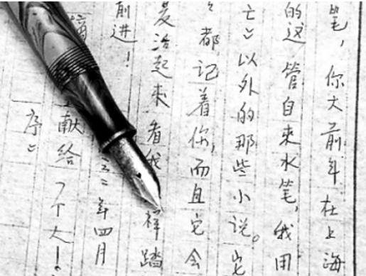 百思高神笔作文