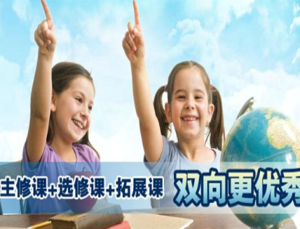 英传英语
