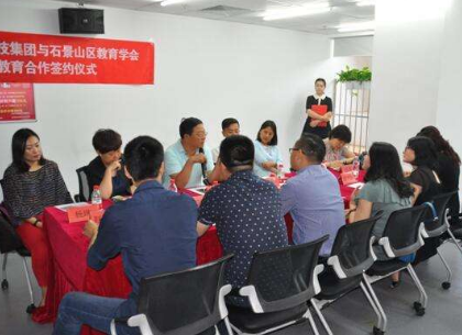 大聪教育 大聪教育