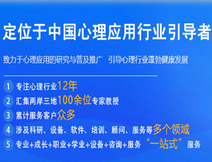 京师博仁教育