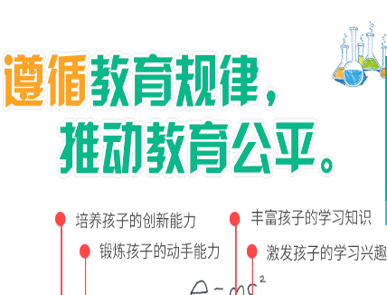 佳一教育