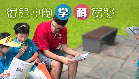 爱华英语