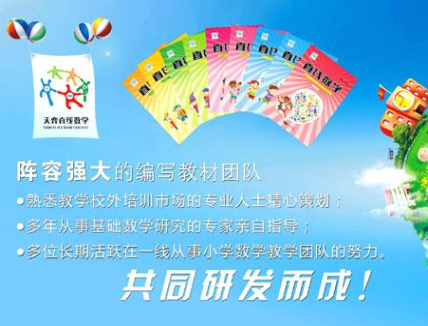 魔耳国际英语