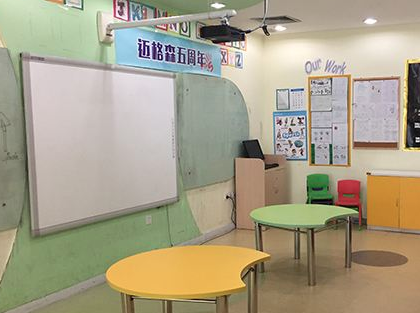 迈格森国际少儿英语