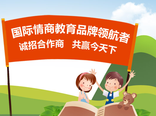 乐果树国际教育