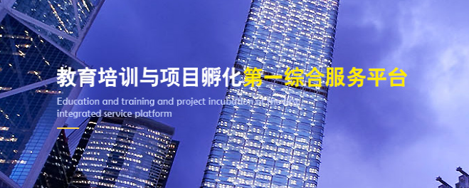 才智大脑加盟
