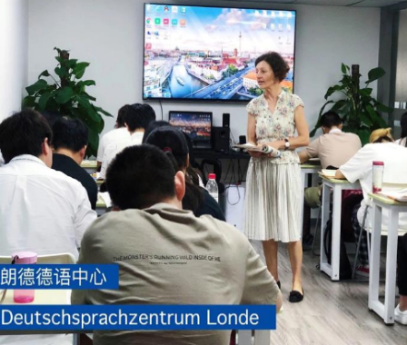 朗德德语