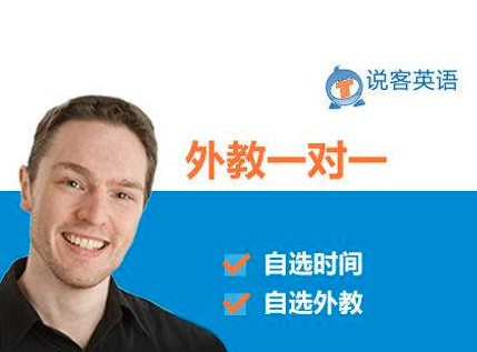 中兴说客英语