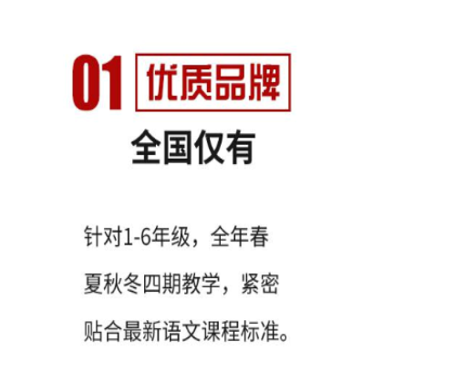 华语作文