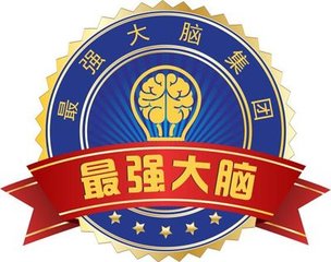 最强大脑加盟条件有哪些？简单六点，轻松加盟