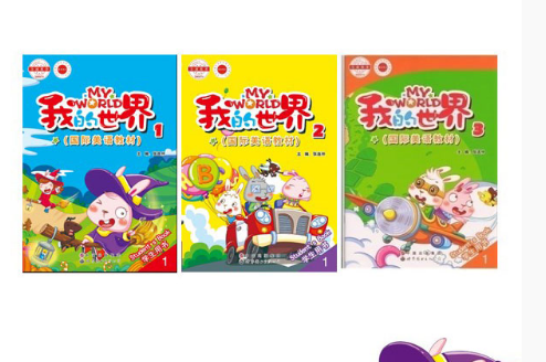香港现代教育少儿英语