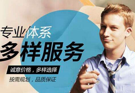 乐知英语