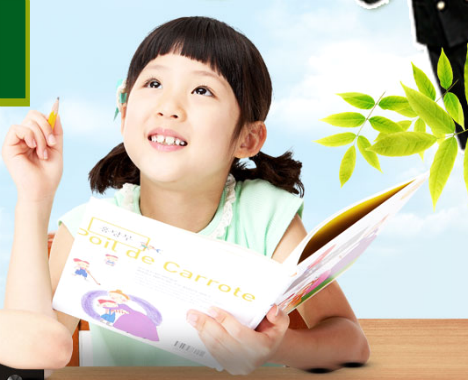 贝康佳幼儿宝