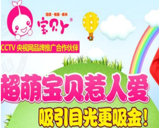 宝贝丫星工坊