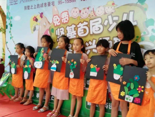 空美少儿英语