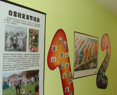 优思科美语