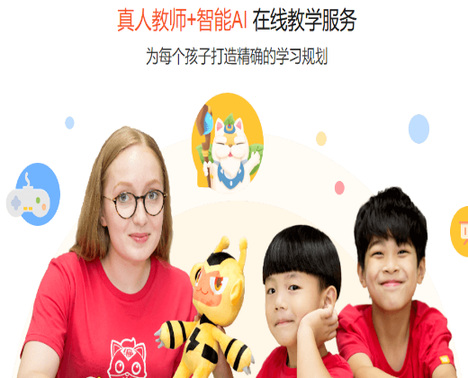 编程猫少儿编程教育