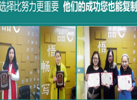 品悟畅写大语文