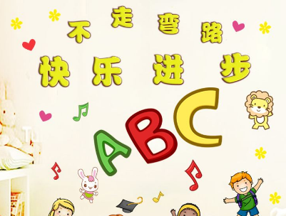 abc英语培训