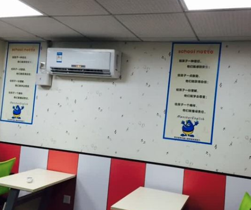 魔斯英语