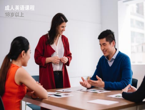 EF英孚教育 EF英孚教育