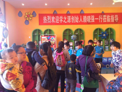 学之源教育