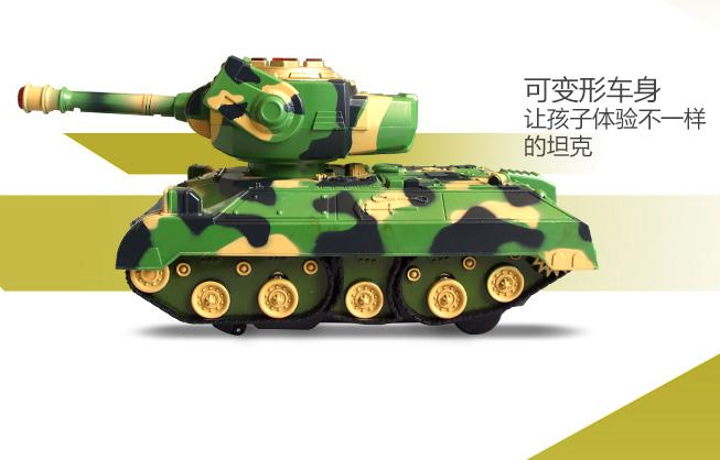 迷彩机器人