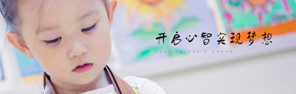 熊猫叔叔儿童美术加盟