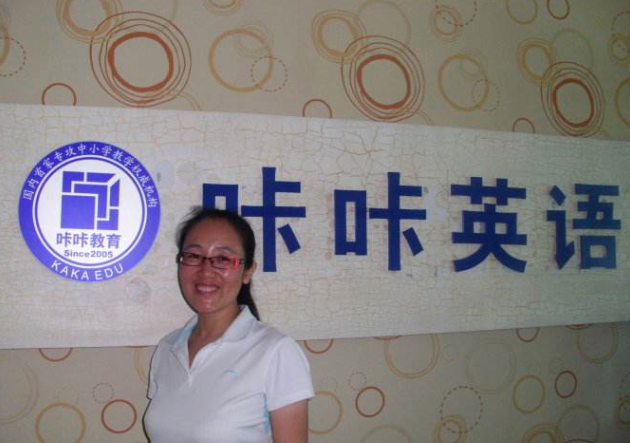 咔咔英语