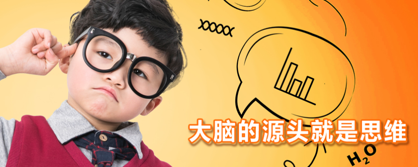 Gemstone创思童加盟