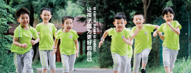 京华合木幼儿园加盟