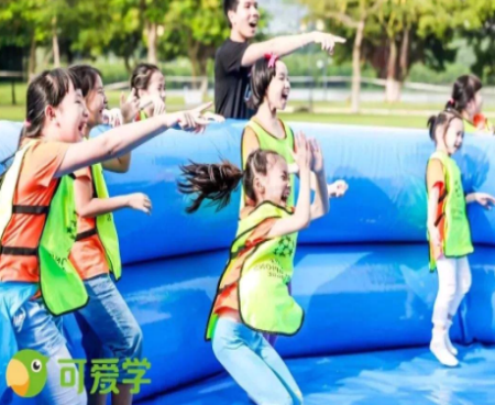 可爱学