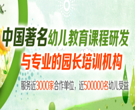 慧凡教育