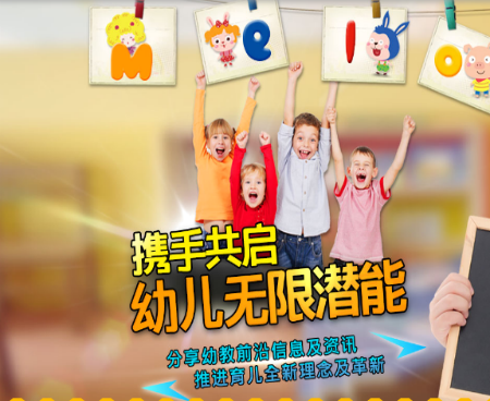 双美少儿英语