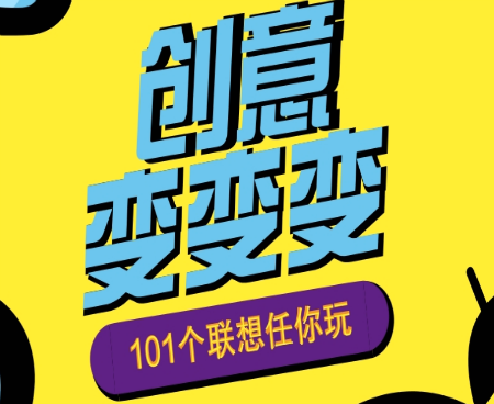 新海豚儿童美术馆