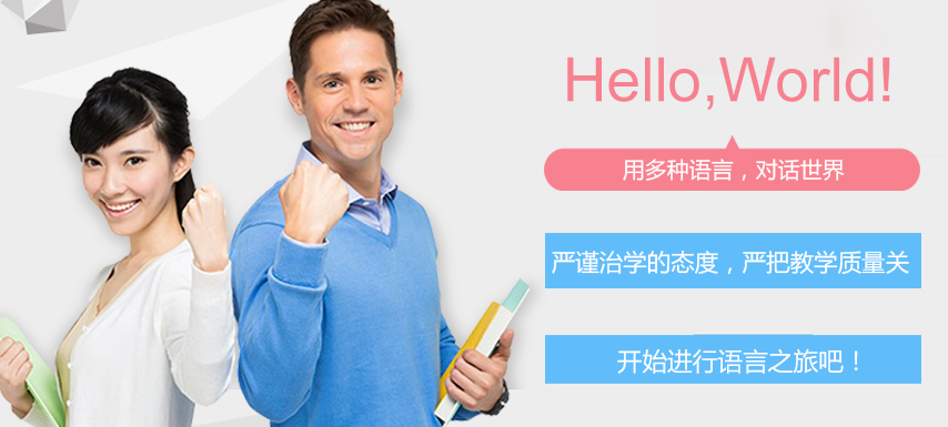 博学馆教育加盟
