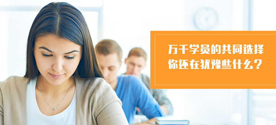 博学馆教育加盟